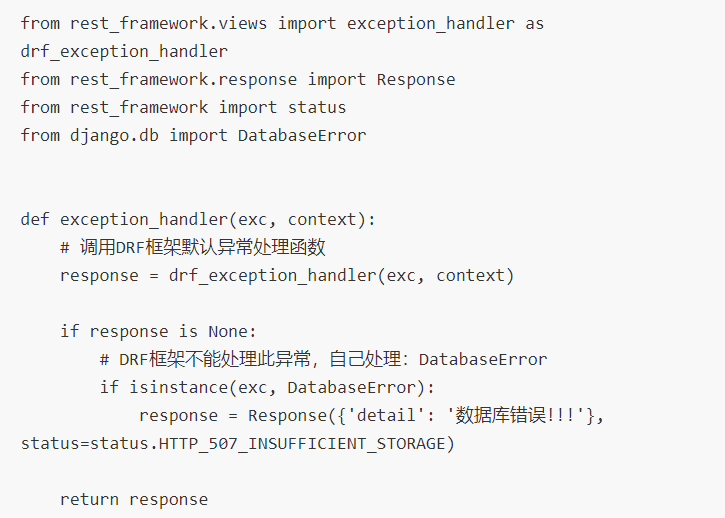 drupal架构网站麻烦吗 drf框架_数据_19