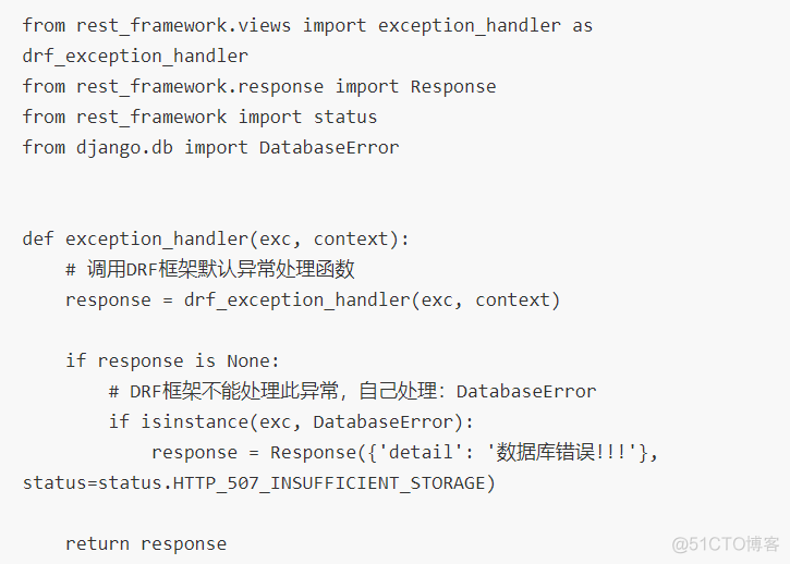 drupal架构网站麻烦吗 drf框架_数据_19