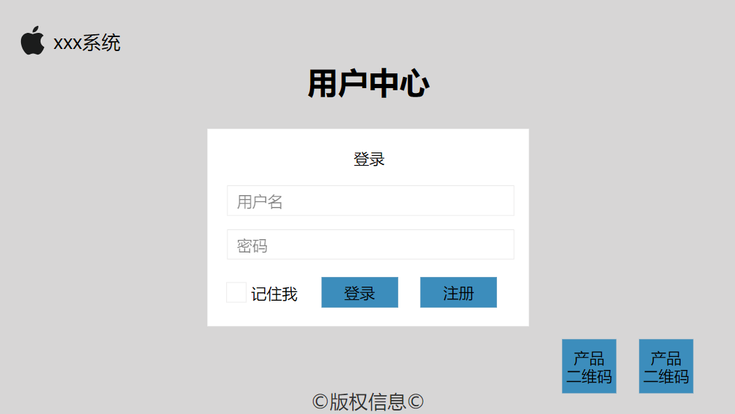 平台系统架构设计 平台结构设计步骤_平台系统架构设计