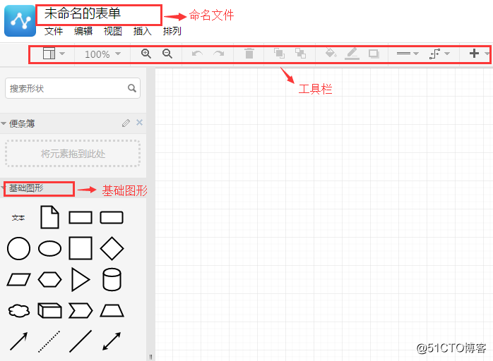 程序架构图用什么画好 程序框架图怎么画_思维导图_04