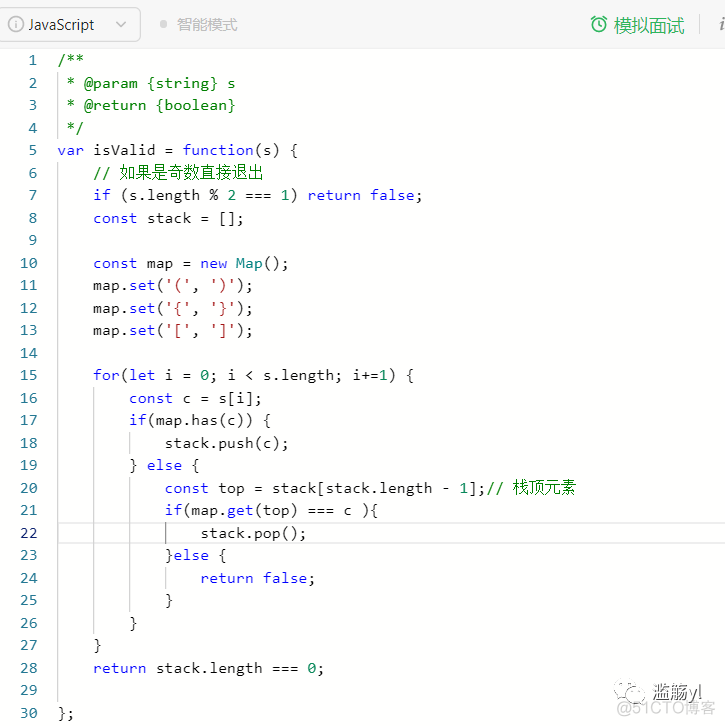 数据结构与算法分析c++版pdf 数据结构与算法c++版 pdf_二叉树_18