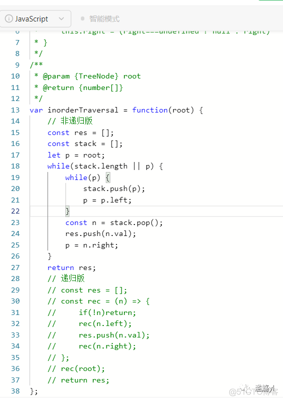 数据结构与算法分析c++版pdf 数据结构与算法c++版 pdf_链表_32