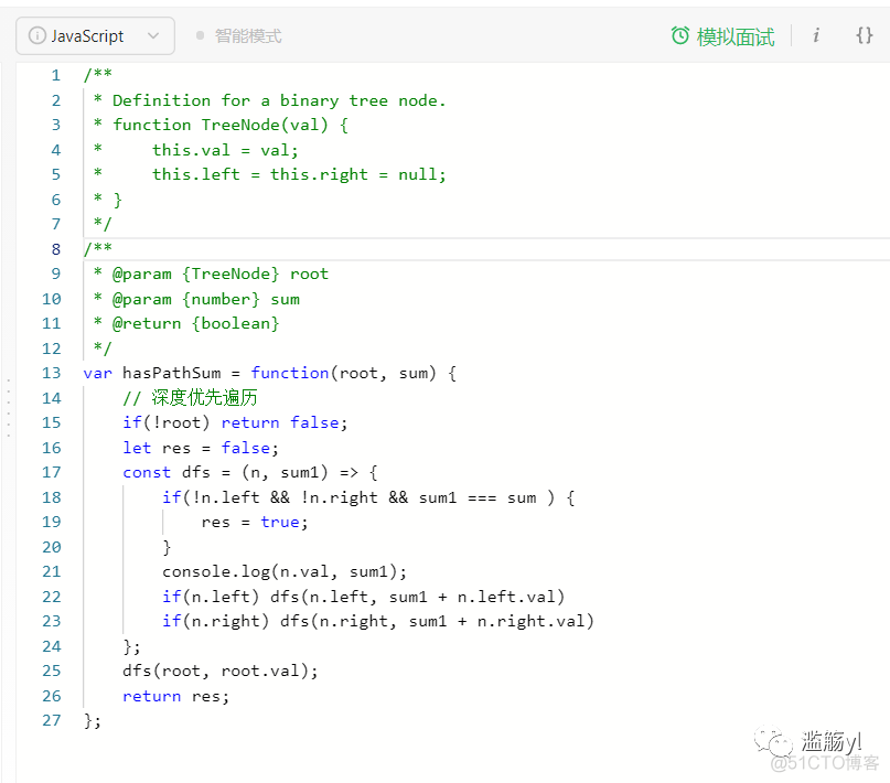 数据结构与算法分析c++版pdf 数据结构与算法c++版 pdf_数据结构与算法分析c++版pdf_33