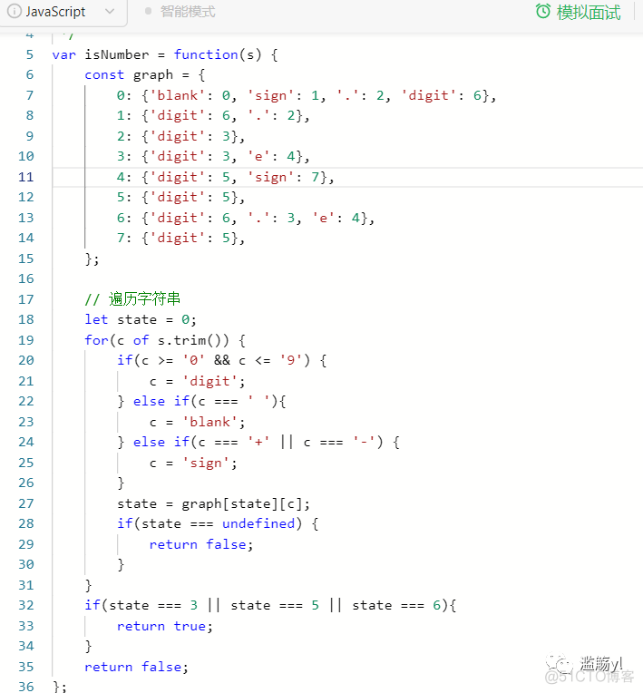 数据结构与算法分析c++版pdf 数据结构与算法c++版 pdf_数据结构_43