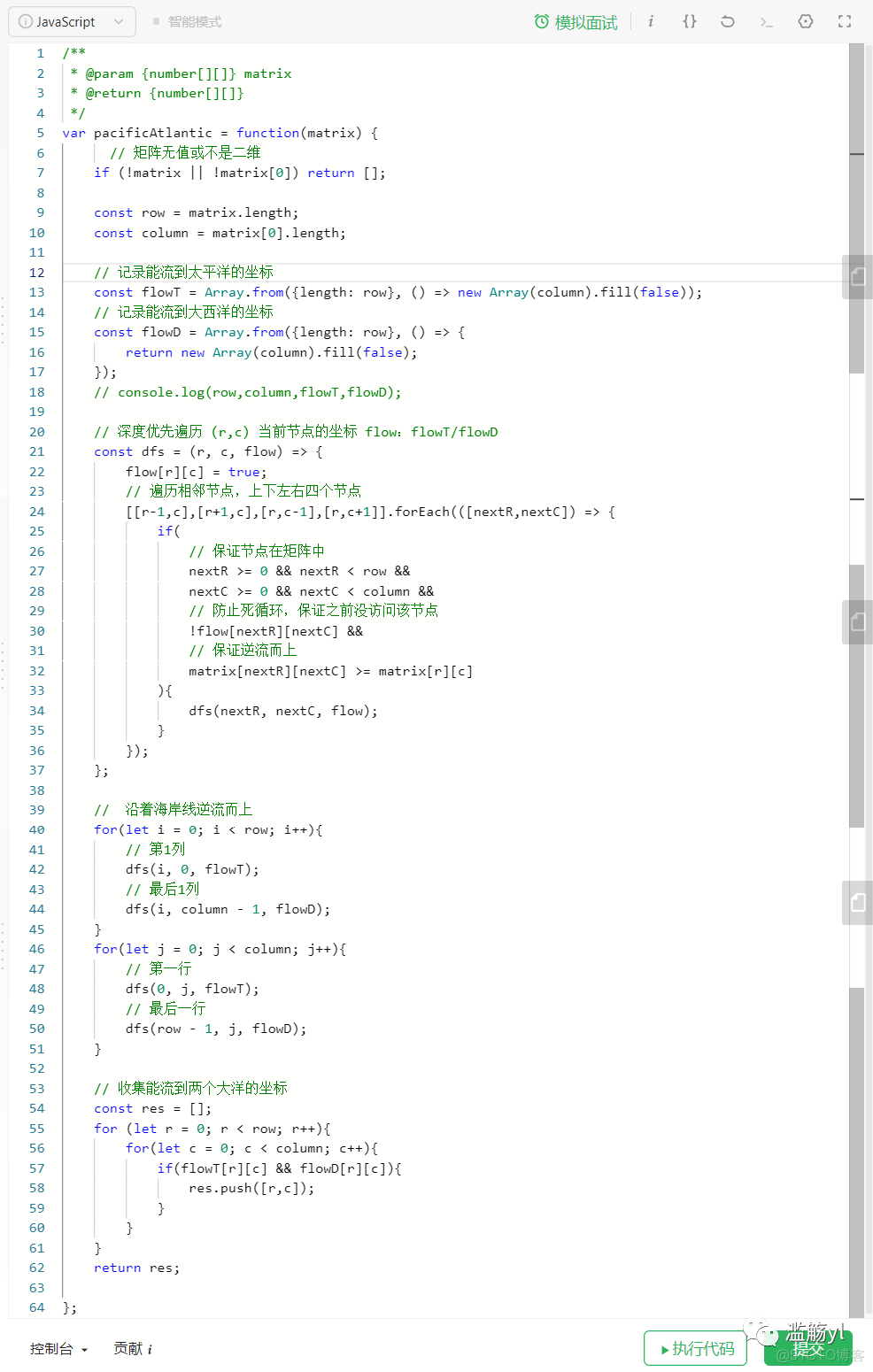 数据结构与算法分析c++版pdf 数据结构与算法c++版 pdf_数据结构与算法分析c++版pdf_44