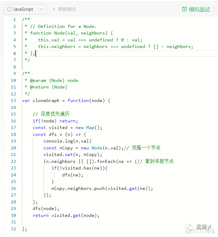 数据结构与算法分析c++版pdf 数据结构与算法c++版 pdf_数据结构与算法分析c++版pdf_45