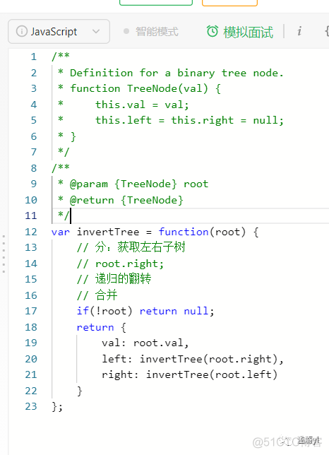 数据结构与算法分析c++版pdf 数据结构与算法c++版 pdf_数据结构_53