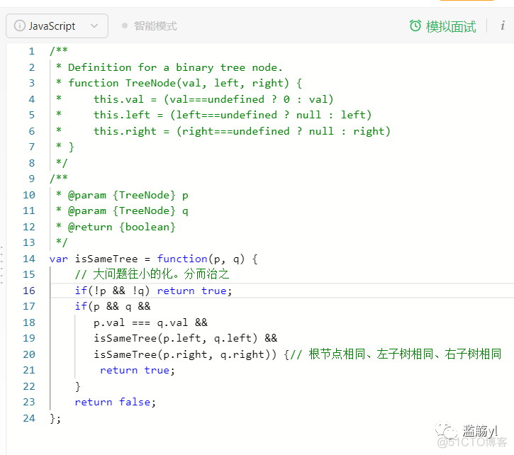 数据结构与算法分析c++版pdf 数据结构与算法c++版 pdf_数据结构与算法分析c++版pdf_54