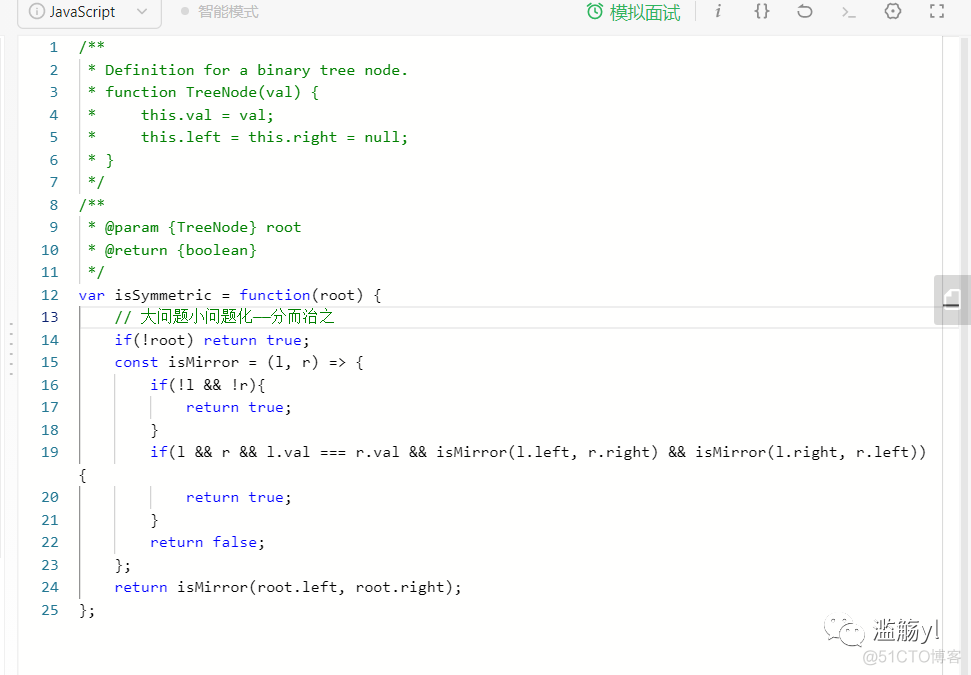 数据结构与算法分析c++版pdf 数据结构与算法c++版 pdf_二叉树_55