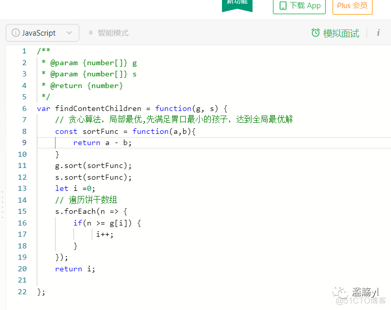 数据结构与算法分析c++版pdf 数据结构与算法c++版 pdf_数据结构与算法分析c++版pdf_60