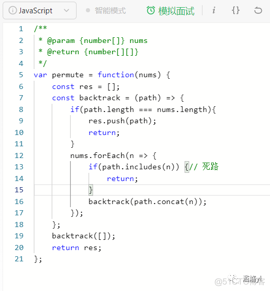 数据结构与算法分析c++版pdf 数据结构与算法c++版 pdf_数据结构c++版_63