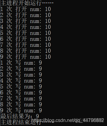 python多进程logging concurrent python多进程写入同一文件_多进程_03