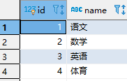 mysql多表连接查询优化 mysql多表连接查询语句_mysql多表连接查询优化_04