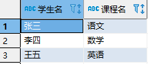 mysql多表连接查询优化 mysql多表连接查询语句_mysql_06