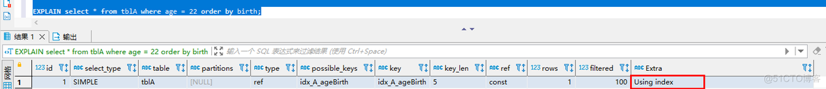 mysql提升查询效率 mysql查询调优_mysql提升查询效率_03