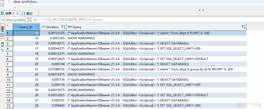 mysql提升查询效率 mysql查询调优_mysql_10