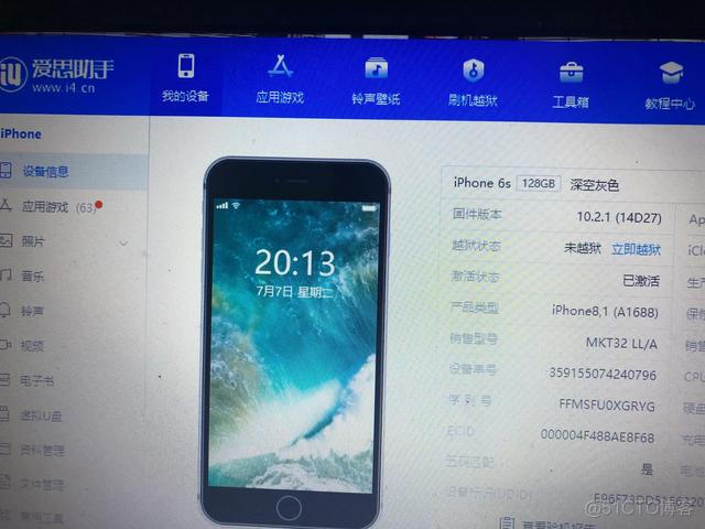 ios7来电铃声 iphone7设置来电铃声_苹果库乐队怎么玩