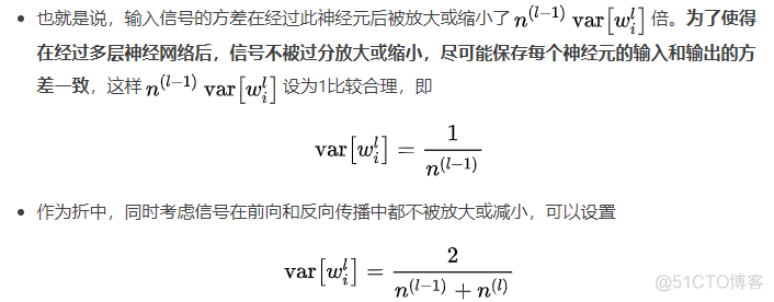 神经网络的初始化 神经网络初始化权重为0_神经网络的初始化_12