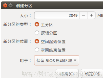 技嘉主板双bios恢复 重启 技嘉双bios问题_linux_05