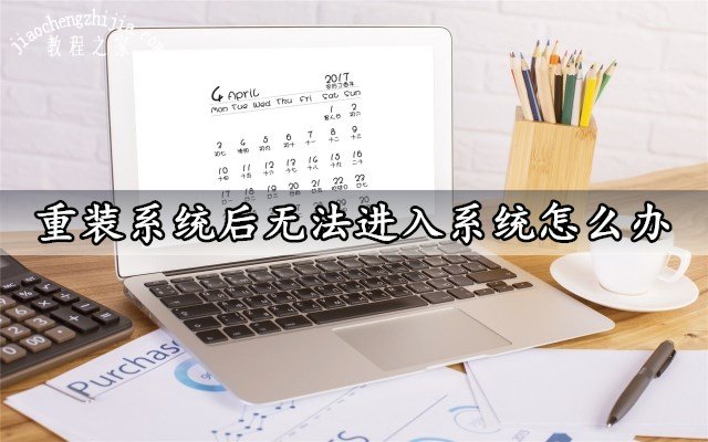 安装win10进不去bios 装win10进不了系统_重装系统