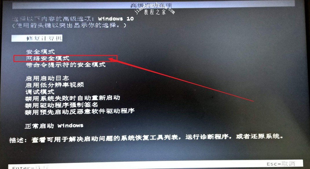 安装win10进不去bios 装win10进不了系统_计算机重装后不能启动怎么办_02