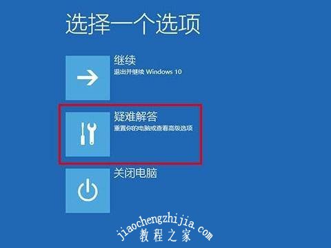 安装win10进不去bios 装win10进不了系统_安装win10进不去bios_03