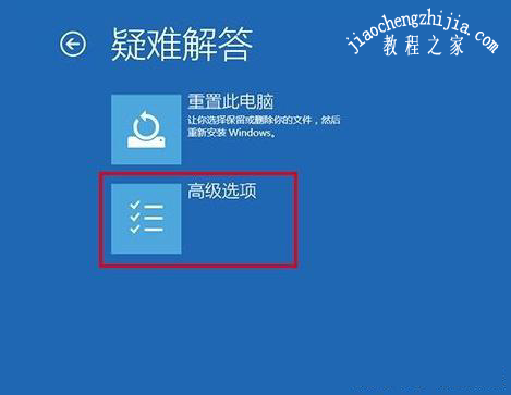 安装win10进不去bios 装win10进不了系统_计算机重装后不能启动怎么办_04