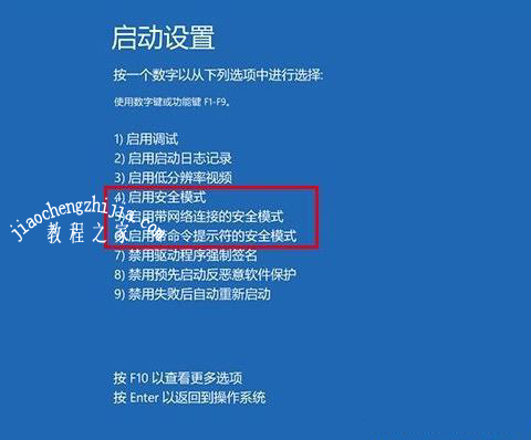 安装win10进不去bios 装win10进不了系统_计算机重装后不能启动怎么办_07