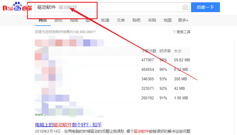 安装win10进不去bios 装win10进不了系统_安装win10进不去bios_08