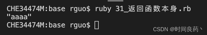 ruby算法 ruby 函数,ruby算法 ruby 函数_开发语言_03,第3张