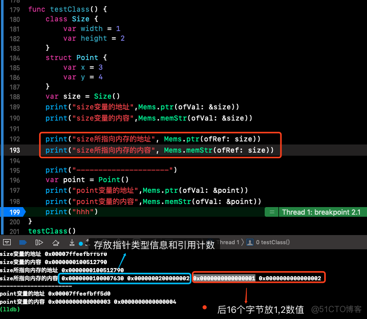 swift class struct swift class struct区别_指针变量_14