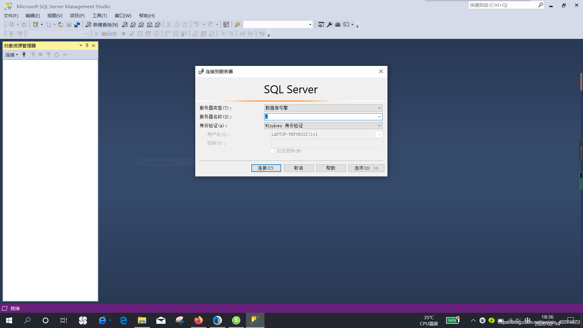 sql server装在c盘的解决方案 sql server可以安装到d盘吗_数据库_06