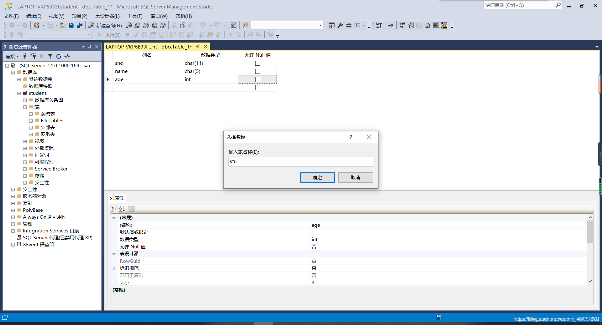 sql server装在c盘的解决方案 sql server可以安装到d盘吗_数据库_13