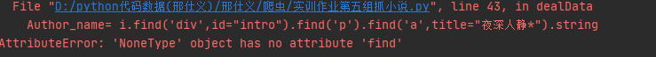 mysql数据库实训报告总结 mysql数据库实训项目_字符串_09