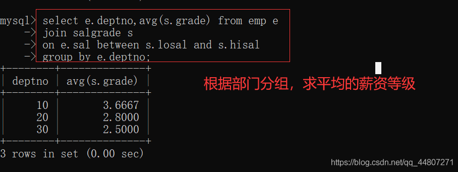 mysql where 多个id mysql多个子查询_mysql where 多个id_07