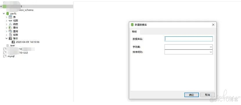 mysql安装磁盘空间不足 mysql磁盘空间满了_数据库_04