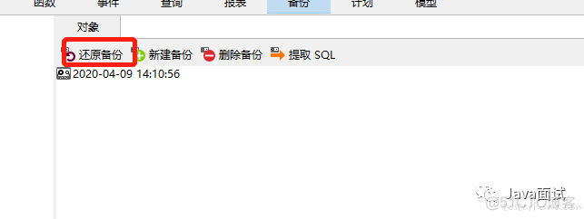 mysql安装磁盘空间不足 mysql磁盘空间满了_数据库_05