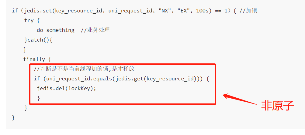 redis 做分布式锁 使用redis实现分布式锁_redis 做分布式锁_03