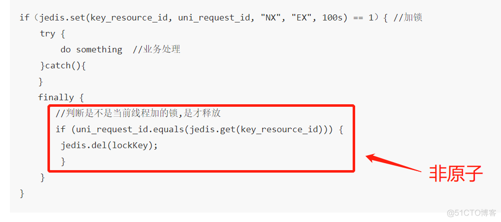 redis 做分布式锁 使用redis实现分布式锁_分布式锁_03