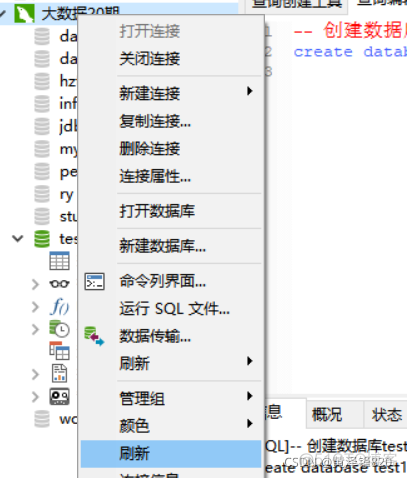 mysql数据库可以用来干什么 mysql数据库用在什么方面_mysql_08