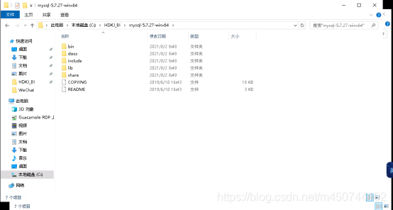 windows下安装mysql5.7 windows 安装mysql5.7.27_MySQL