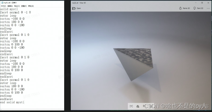 stl python stl python读取_三角面片_02