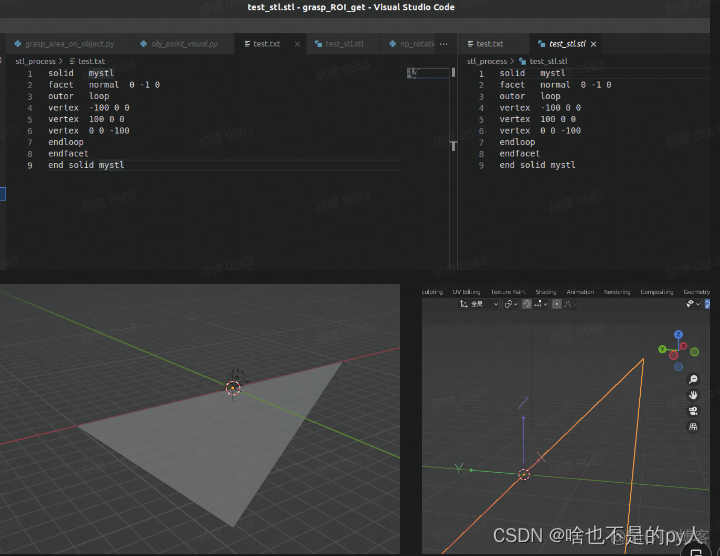 stl python stl python读取_stl python_03