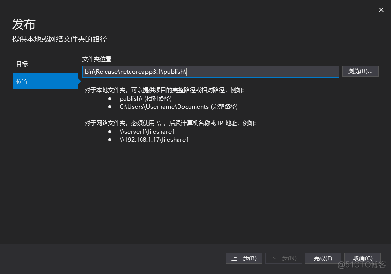 asp.net core文件上传 asp.net core 发布_asp.net core文件上传_07