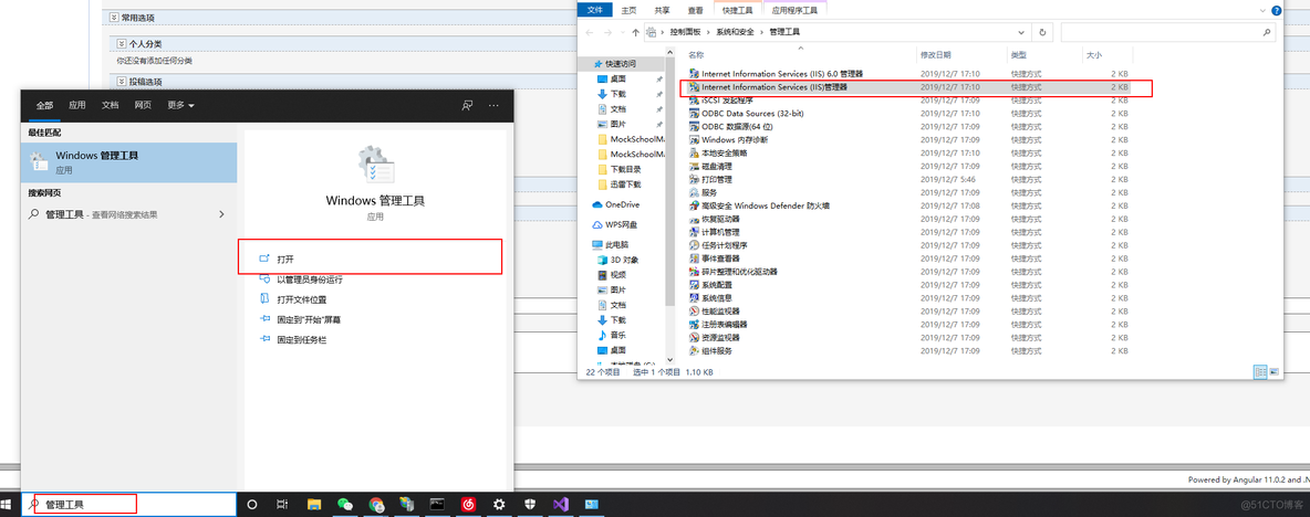 asp.net core文件上传 asp.net core 发布_右键_10