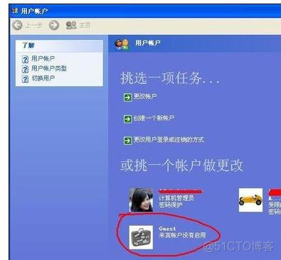 无法连接到sql server 2014 无法连接到打印机_解决方法_07