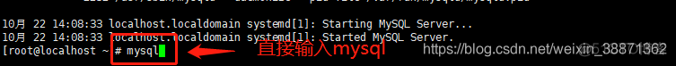 MySQL忘记密码修改 mysql密码忘记了怎么修改_MySQL_04