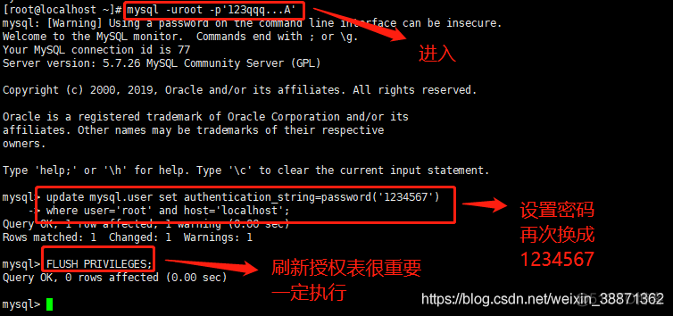 MySQL忘记密码修改 mysql密码忘记了怎么修改_mysql_11