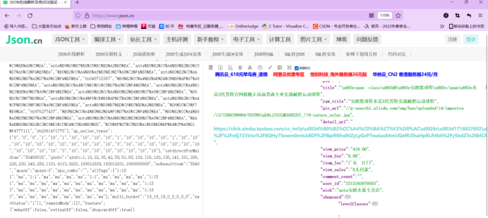 python爬虫设计目的 python爬虫课设报告_python_08