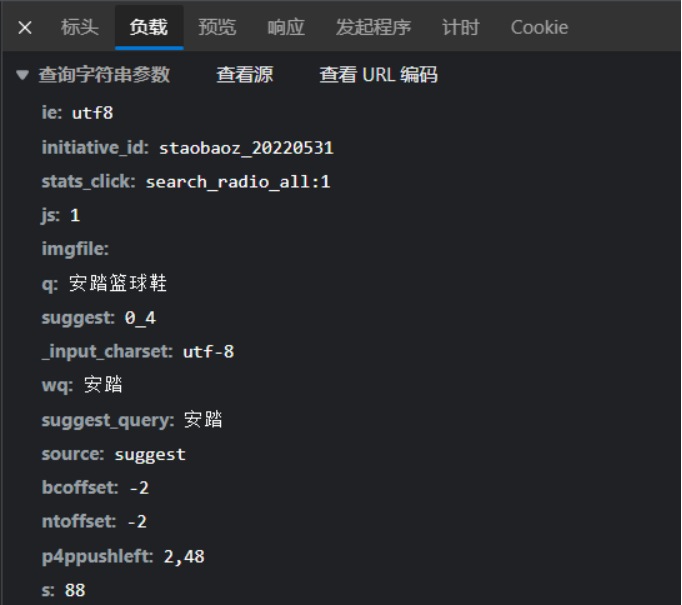 python爬虫设计目的 python爬虫课设报告_3D_10